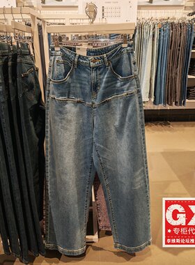 LEE国内专柜正品24年秋款女士宽松牛仔裤LWB0091653SP00F-A06233