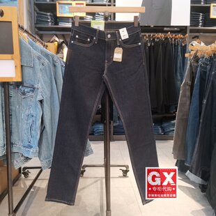04511 s李维斯 1042男511 原色低腰修身 GX出品 小直筒牛仔裤 Levi