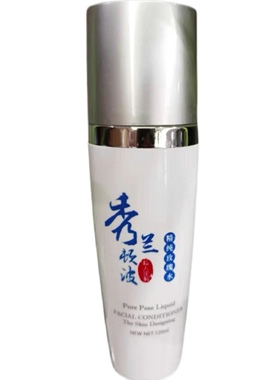 秀兰顿波秀一秀二精纯净透玫瑰水玫瑰露补水保湿滋润舒缓敏感肌