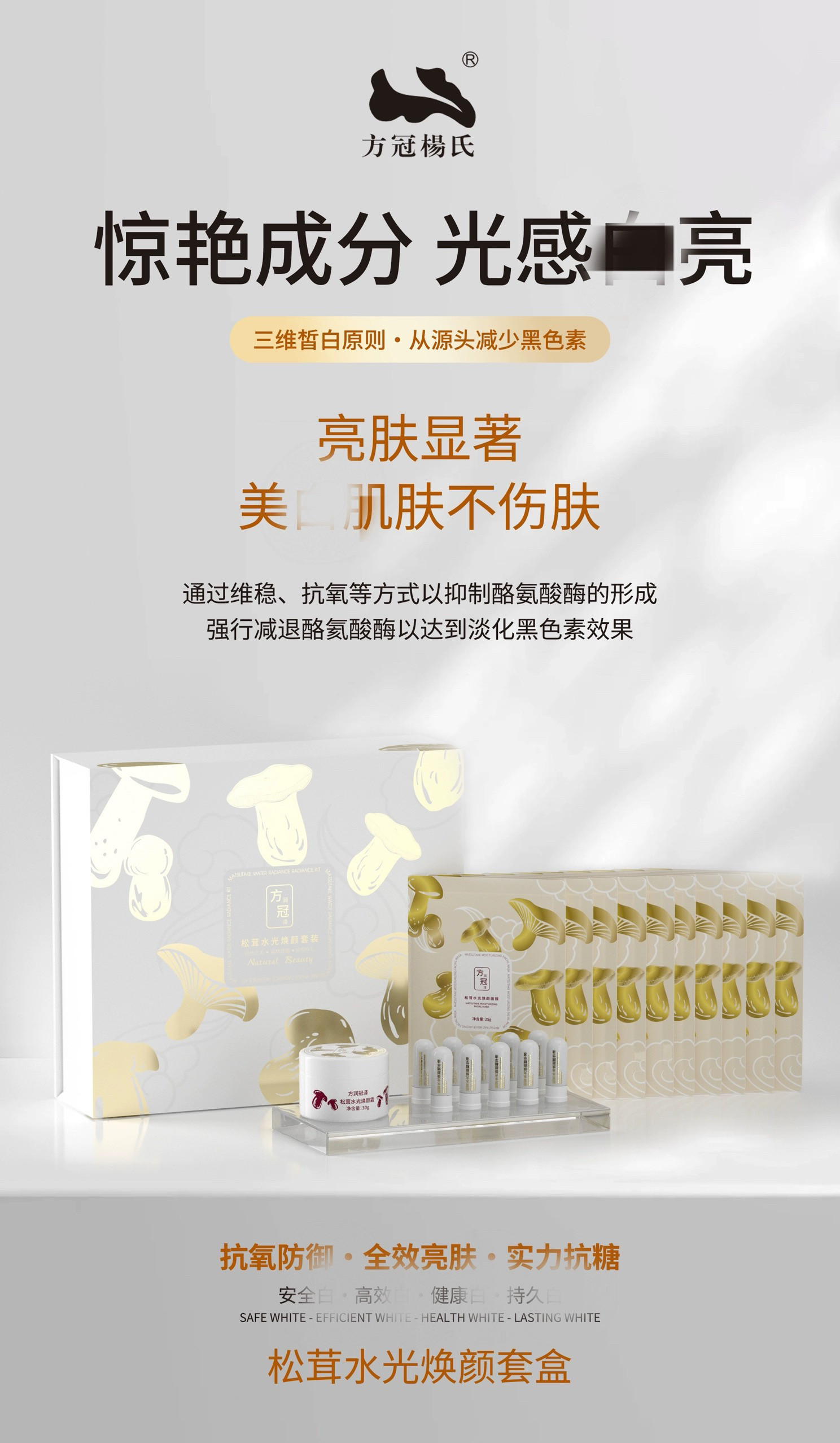 方冠杨氏化妆品fg氨基酸洁面乳清洁毛孔控油不紧绷洗面奶120g正品