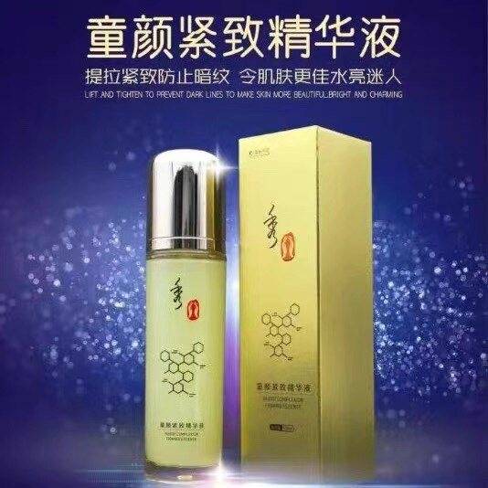 秀兰顿波秀二各种单品童颜紧致精华喷雾改善肌底激活深层肌肤抗衰