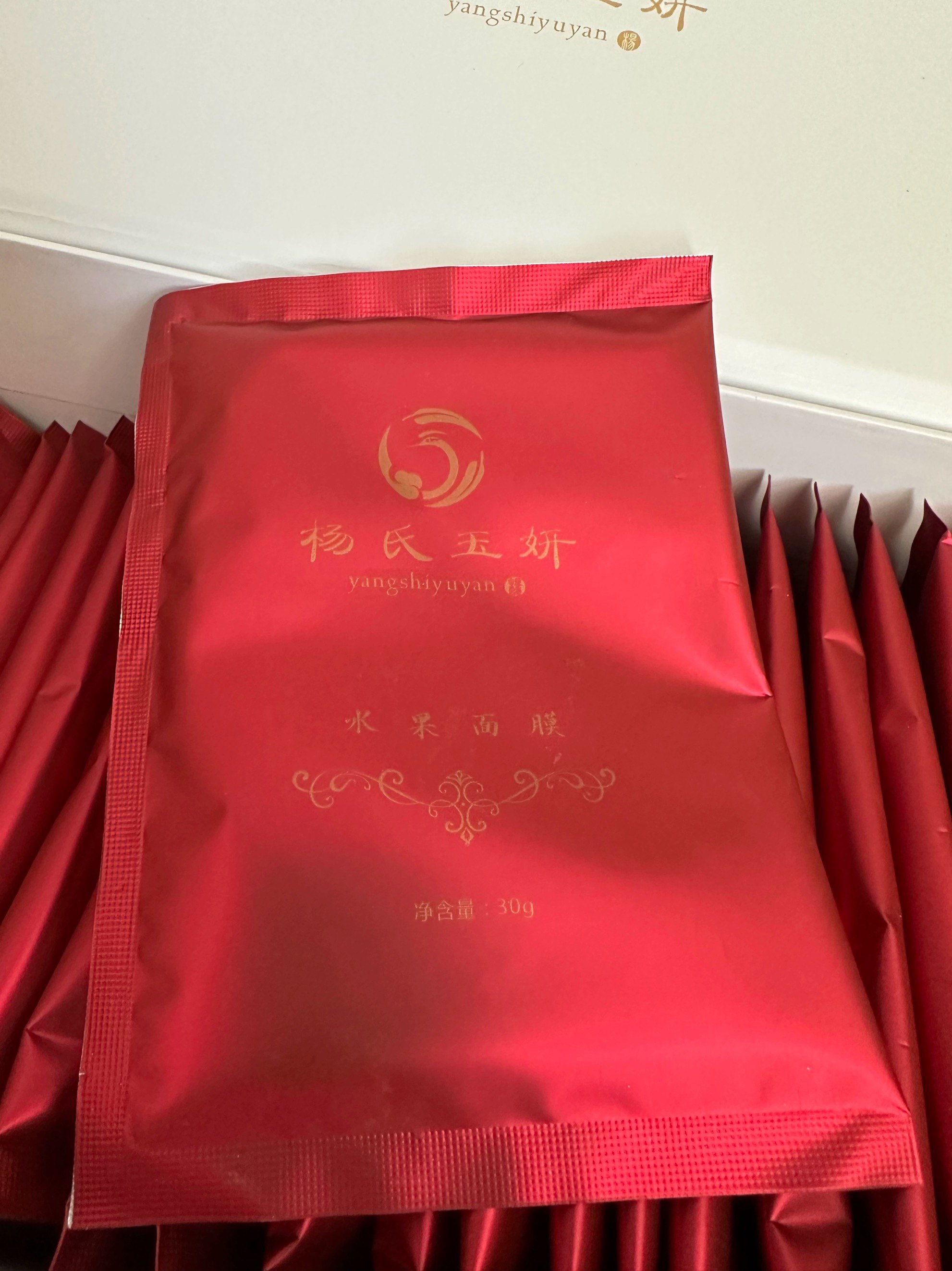 杨氏玉妍水果中药面膜粉补水保湿滋润皮肤给皮肤补充营养