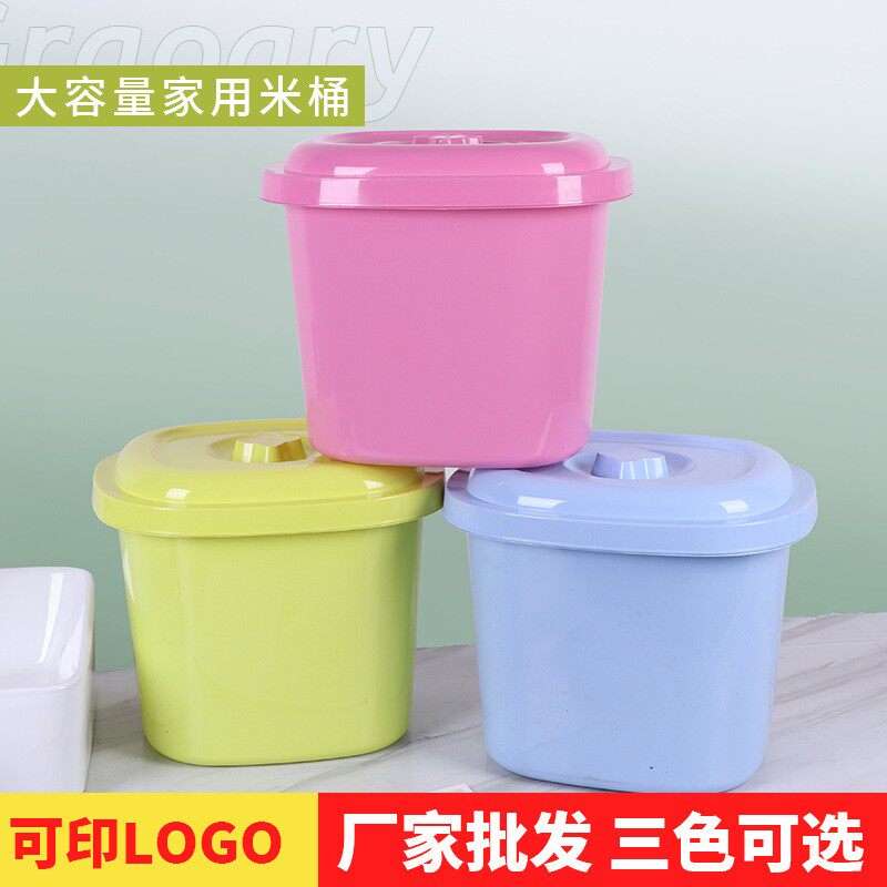 会销礼品米桶塑料盆美容院珠宝4S店药店新店开业引流赠品定制logo