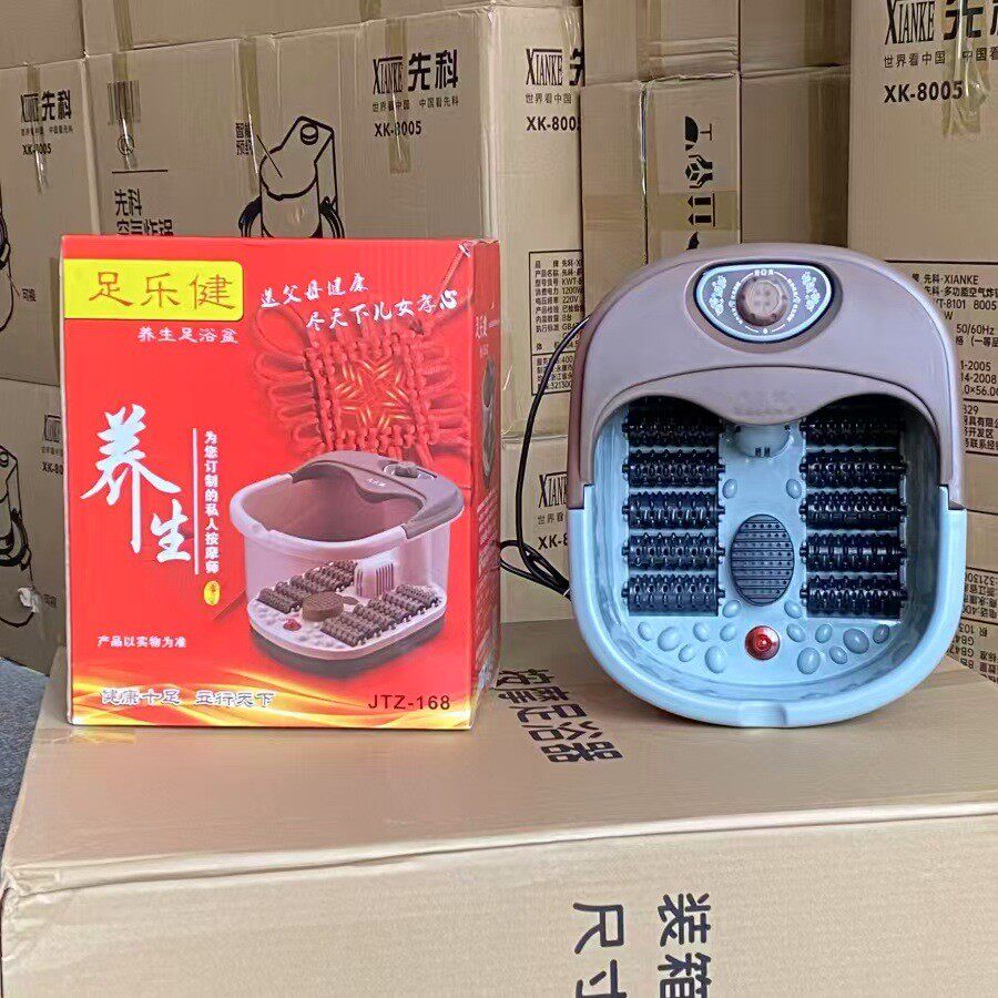 秋冬公司礼品自动加热足浴桶赠品