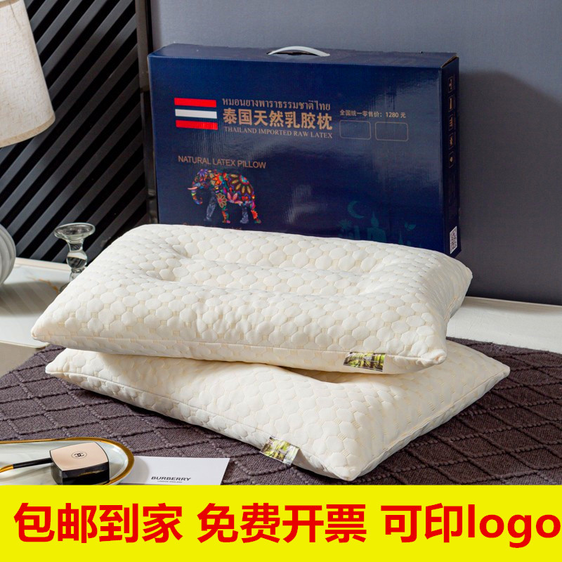 会销礼品乳胶枕头礼盒装公司年会美容院珠宝店4S店开业赠品送客户