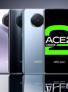 OPPOACE2骁龙865学生游戏拍照智能手机RenoACE便宜老人备用二手机