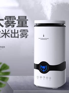 上加水空气加湿器家用静音卧室大雾量大容量小型香薰喷雾孕妇婴儿