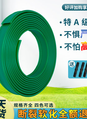 草石隔离带园林绿化加厚当天发货
