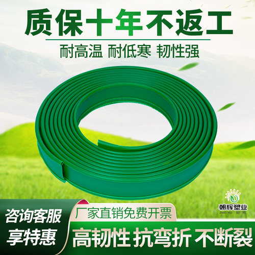 园林绿化草石隔离带当天发隔日达