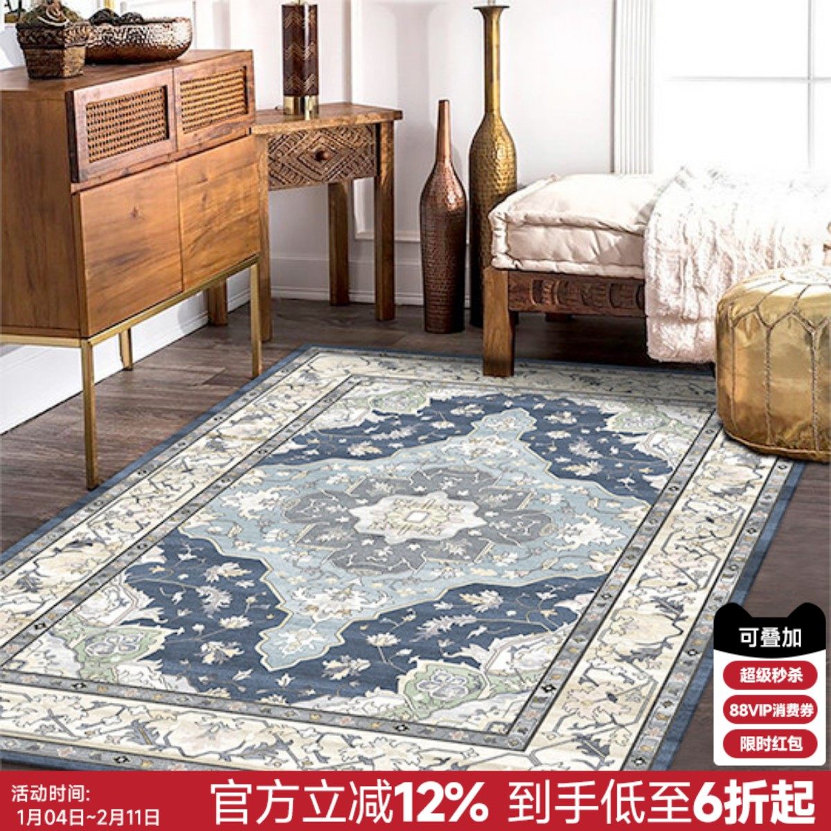 楼兰美惠 美式复古大地毯客厅土耳其卧室茶几垫民族风地毯可水洗,居家布艺,地毯,淘宝优惠券,粉丝福利购,淘宝优惠卷