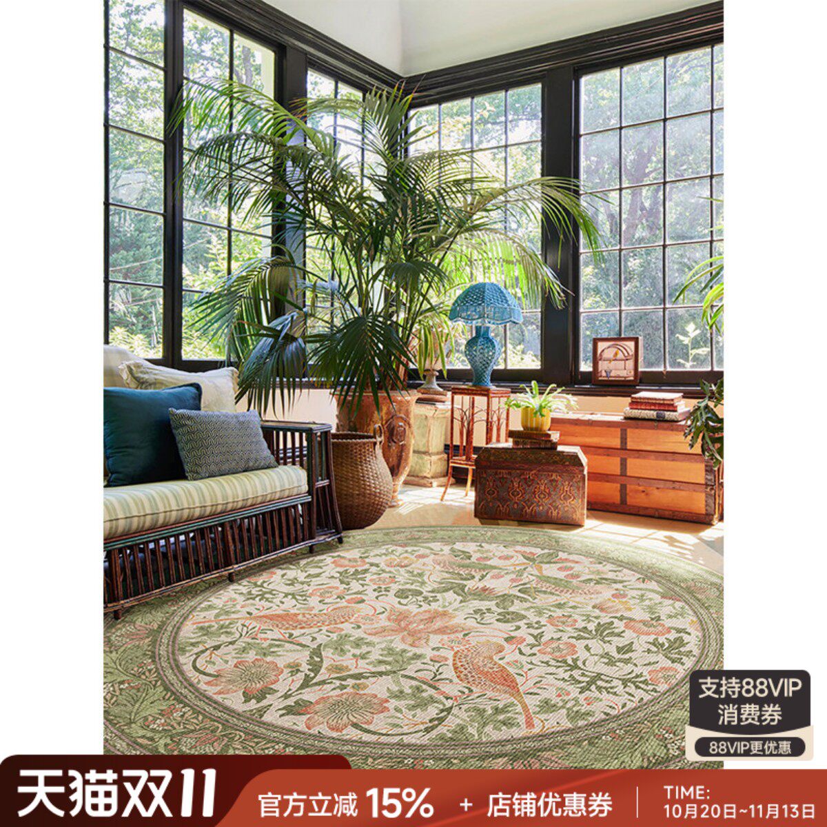 楼兰美惠 花枝纹法式复古地毯圆形客厅卧室榻榻米中古风防水防油