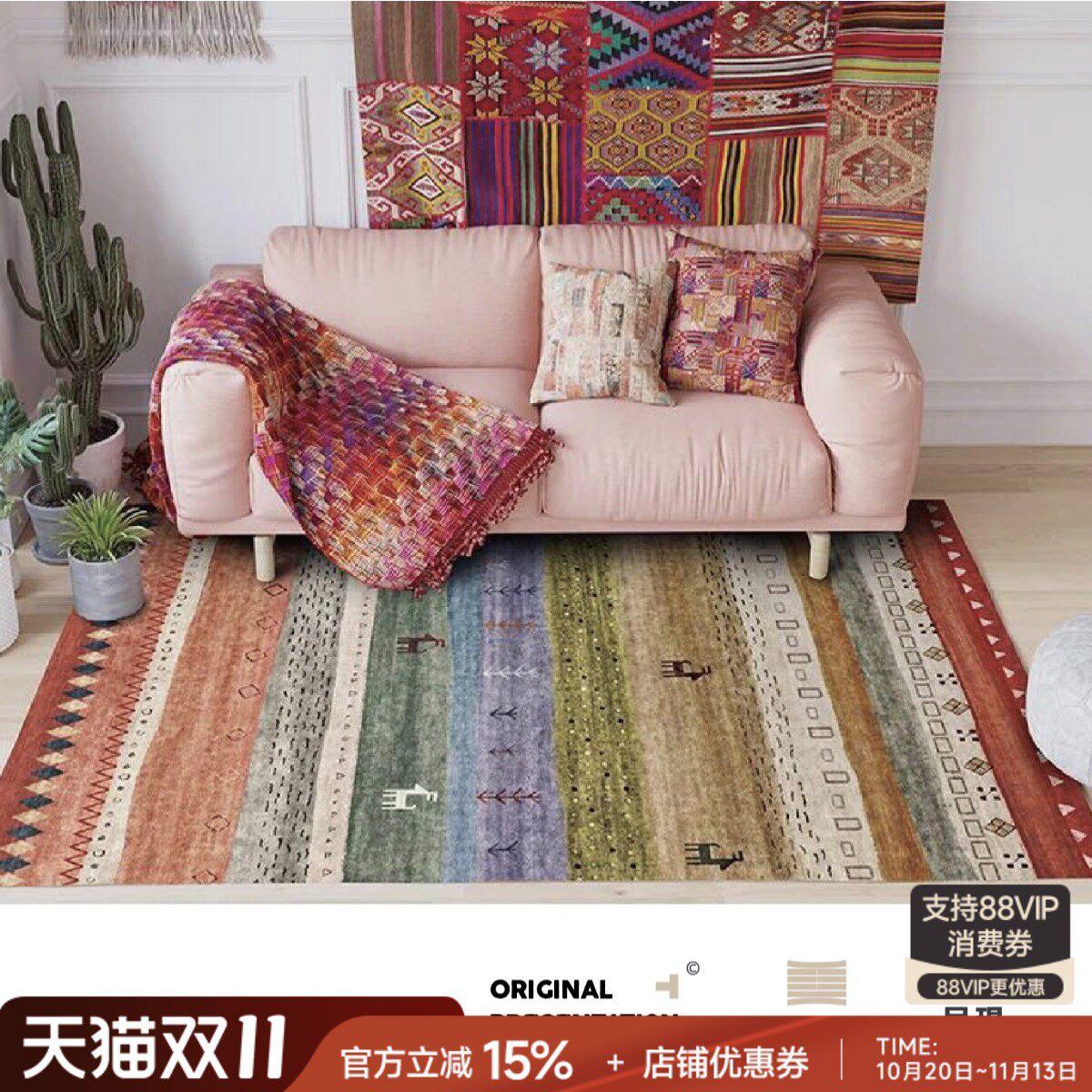 楼兰美惠/北欧民族风地毯/摩洛哥风格/简约卧室客厅地毯/床边毯