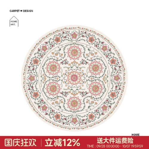 楼兰美惠 简约客厅儿童卧室圆形地毯吊篮转椅脚垫ins风床边毯厚