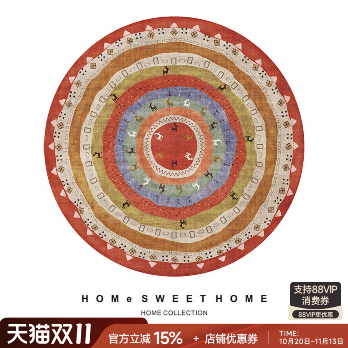 楼兰美惠/ins北欧民族风圆形客厅地毯民宿毯美式摩洛哥卧室床边毯