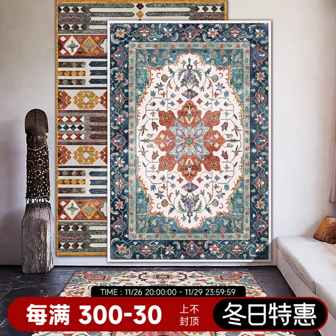 楼兰美惠 复古民族风地毯卧室客厅茶几垫北欧波西米亚床边地毯大
