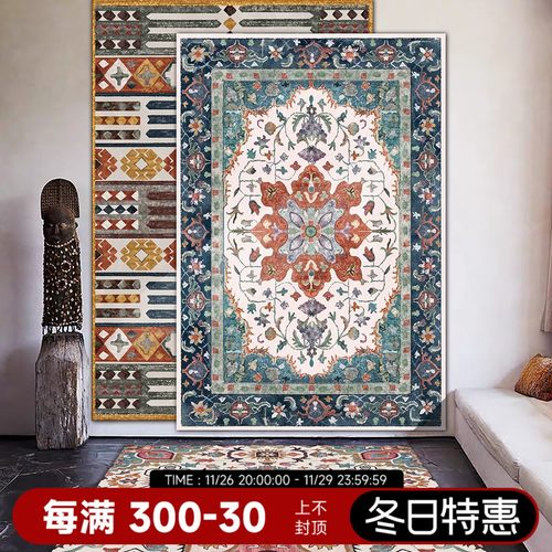 楼兰美惠 复古民族风地毯卧室客厅茶几垫北欧波西米亚床边地毯大