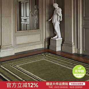 摩洛哥庄园中古风地毯客厅法式绿色摩洛哥异域风高级感卧室茶几垫