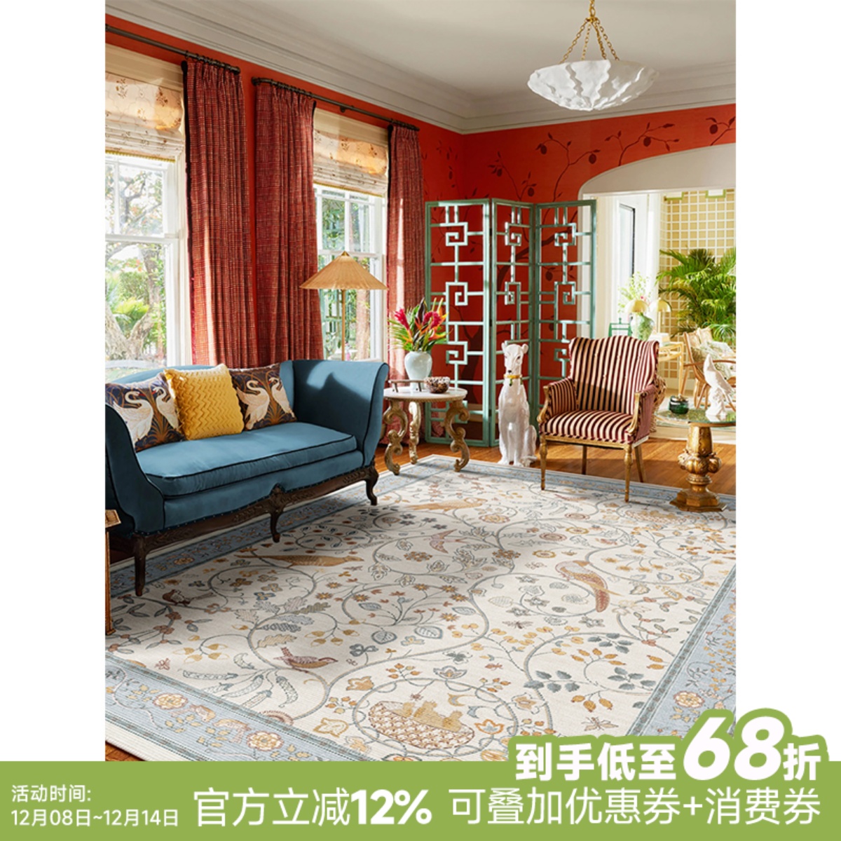 楼兰美惠 美式花枝白客厅地毯复古波斯风防水抗污摩洛哥地毯满铺