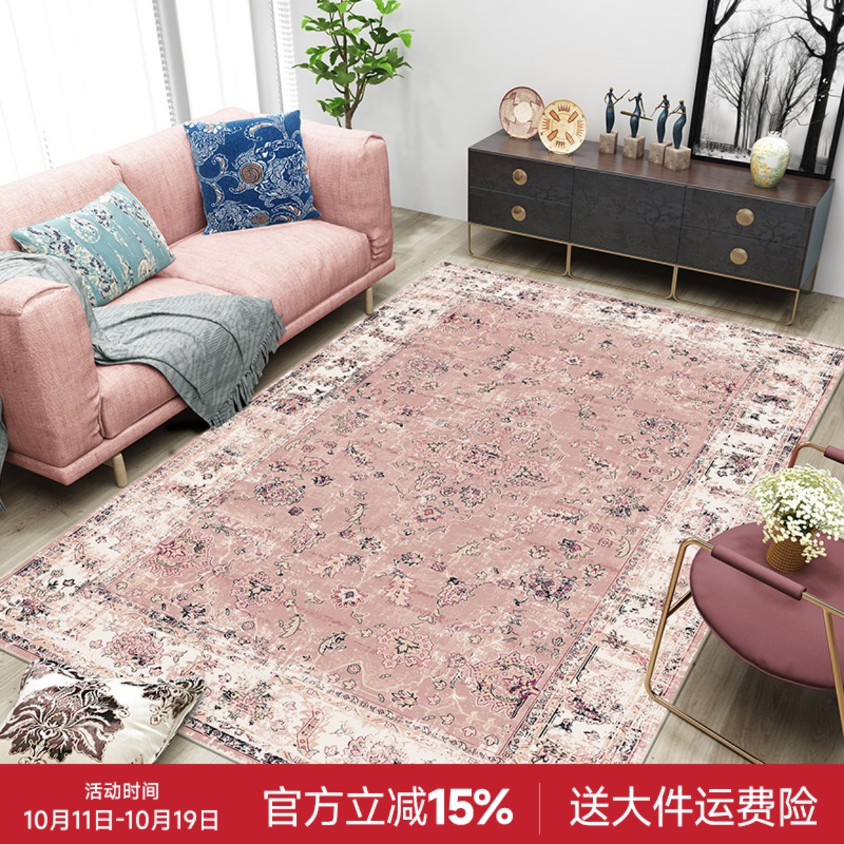 楼兰美惠抽象风卧室床边茶几地毯