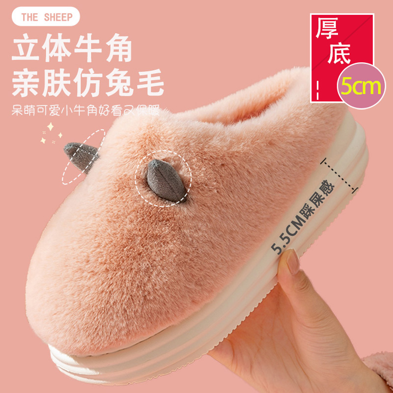 【5cm底】冬季厚底高跟室内室外保暖情侣卡通小怪兽棉拖鞋半包跟