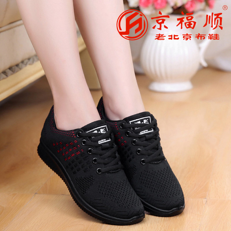 Old Beijing cloth shoes Women's Shoes spring and autumn new pattern ventilation comfortable Middle and old age Mom shoes Walk with vigorous strides Frenum non-slip Single shoesin the Women's Shoes, Low shoe, Cloth shoes category - from Buy2taobao.com to provide professional Taobao agent buy service