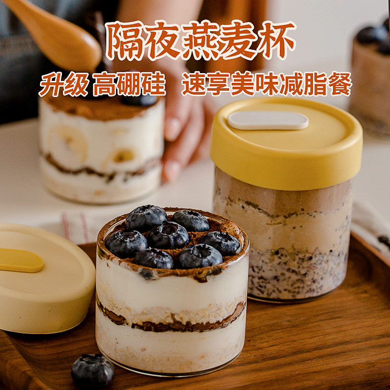 食品分装盒糙米饭小收纳盒可微波冷冻保鲜减肥定量分装便当燕麦杯