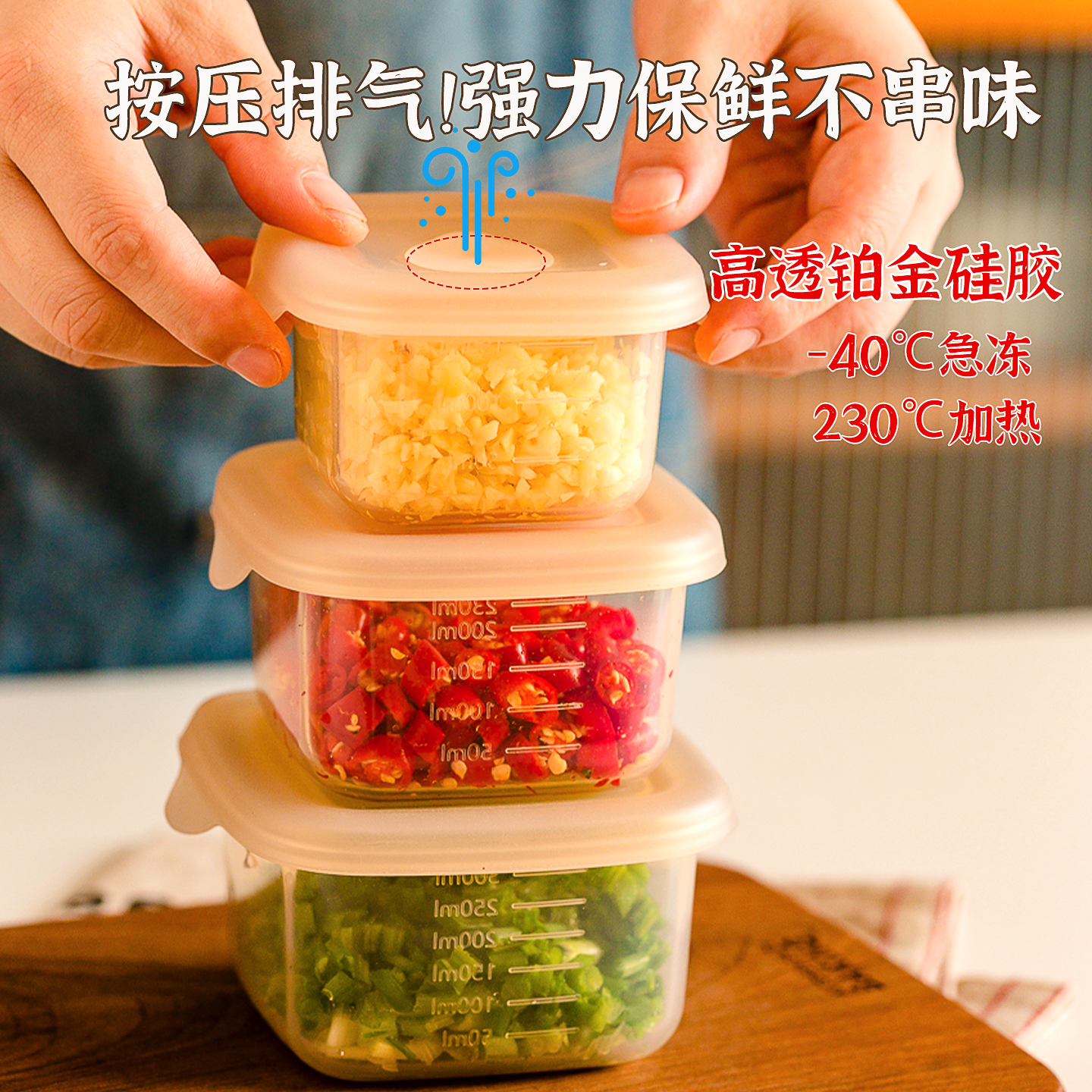 婴儿蒸蛋碗食品级带盖分装保鲜盒