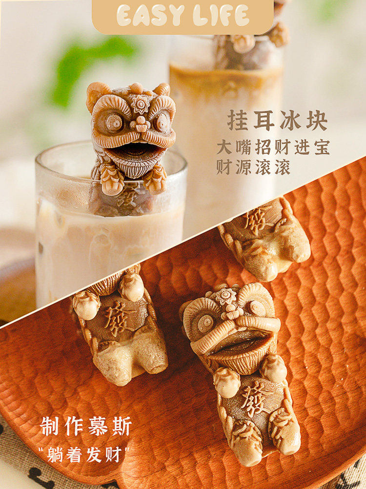 挂杯小熊醒狮冻冰块模具冰格家用咖啡奶茶食品级硅胶自制冰格磨具