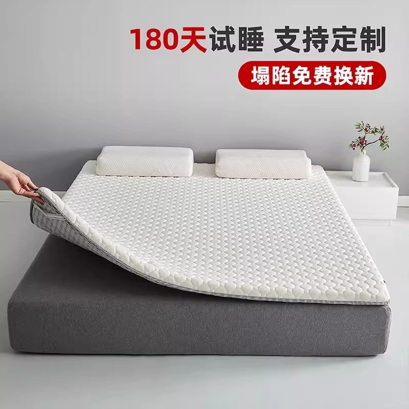 乳胶记忆棉混合床垫学生宿舍家用软床垫3cm加厚5cm榻榻米垫打地舖
