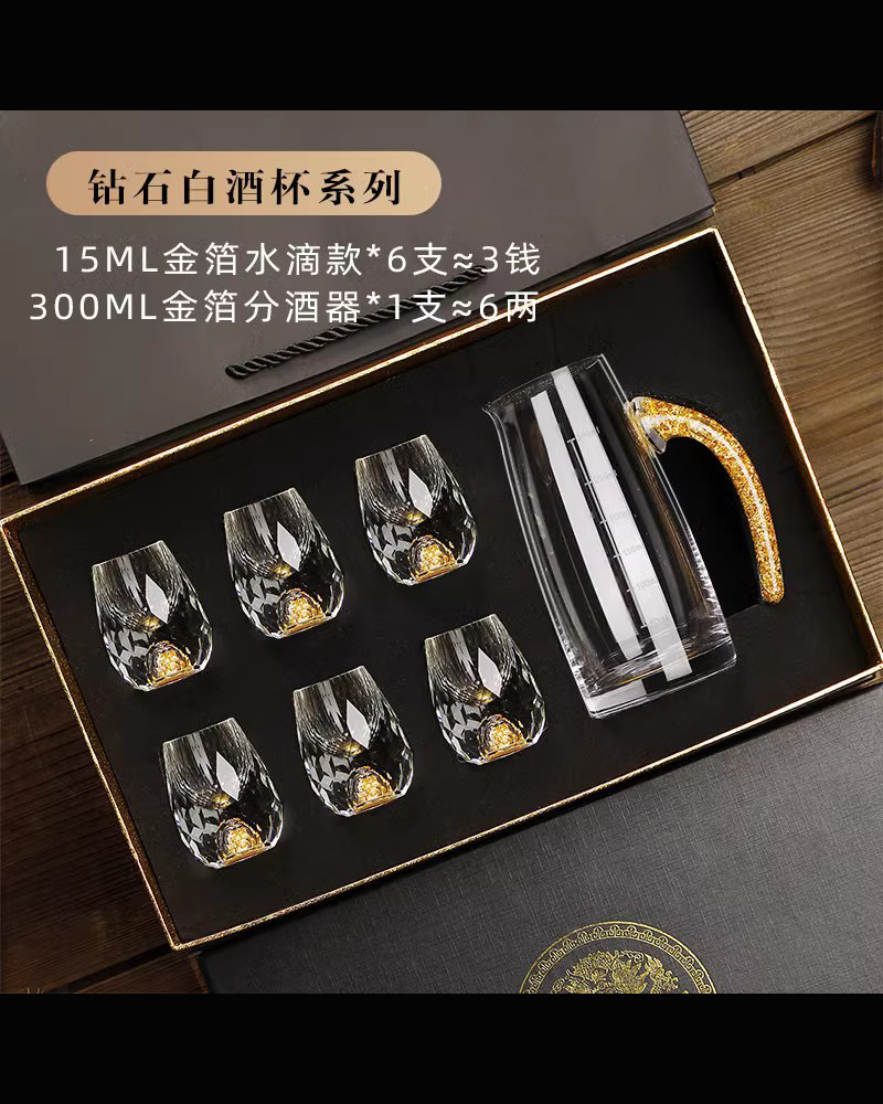 水晶玻璃金箔酒杯子弹家用