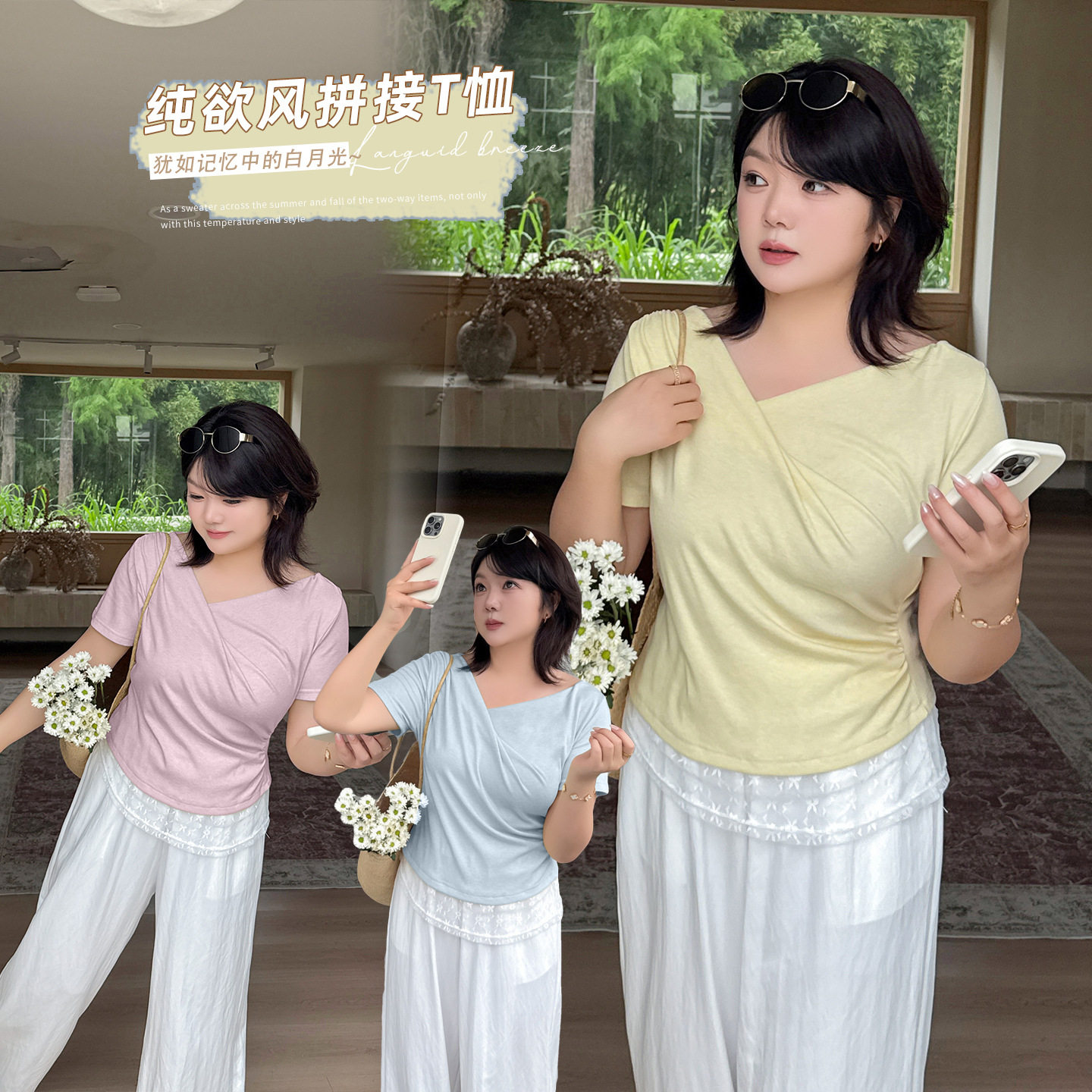 伊诺大码女装纯欲风拼接蕾丝设计感T恤2026夏甜美温柔上衣244788