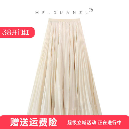 MRDUANZL长裙100厘米拖地