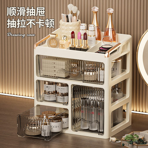 化妆品置物架收纳盒桌面高级感口红梳妆台抽屉式洗漱台护肤整理柜