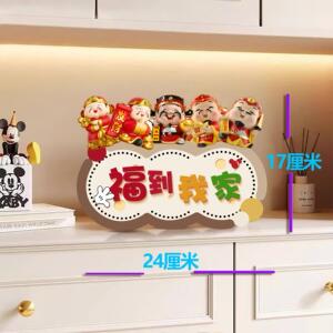 五福到我家柿柿如意摆台摆件进门柜客厅电视柜摆件入户门乔迁礼物
