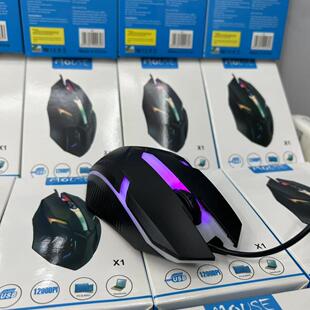 有线鼠标七彩呼吸灯游戏鼠标USB即插即用电脑笔记本台式通用手标
