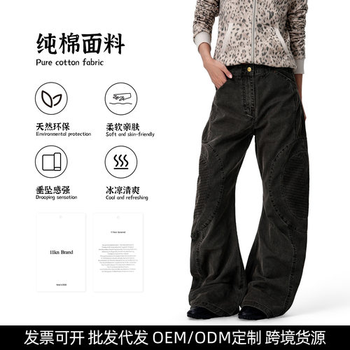 11KN美式复古弯刀工装裤男女修身高街明线装饰小众设计显瘦休闲裤