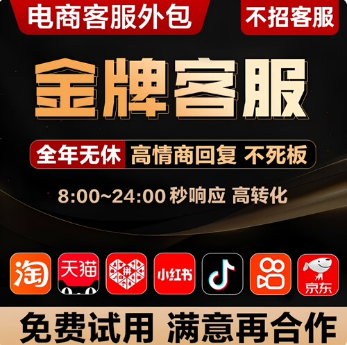月结季度考核生意参谋每日巡查