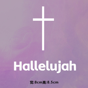 烫画图案新款时尚hallelujah十字架烫画贴印花衣服热转印白墨烫画