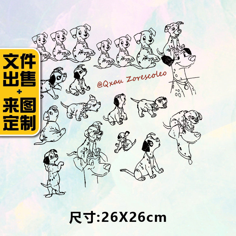 2023高级烫画图案斑点狗烫画贴定制印花衣服热转印白墨烫画布贴