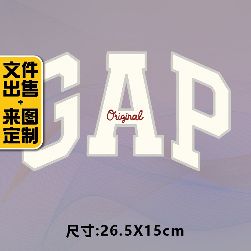 高级烫画图案新款英文gap烫画贴定制印花衣服热转印白墨烫画布贴