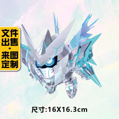 2023高级烫画图案机器人烫画贴定制印花衣服热转印白墨烫画布贴