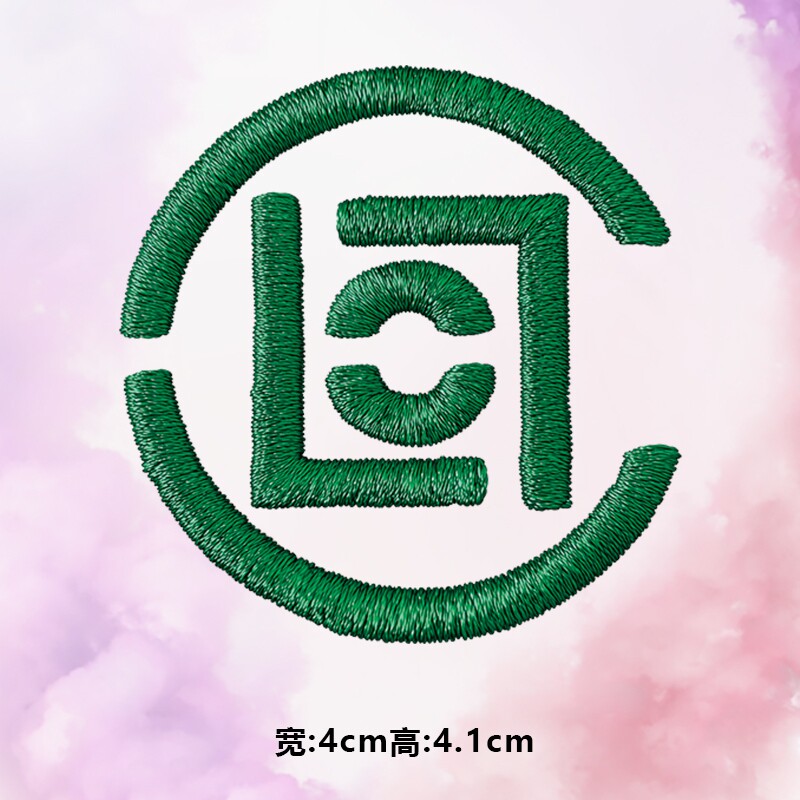 潮牌仿刺绣断开分割字母c圆圈方框图案烫画时尚印花衣服白墨贴纸图片