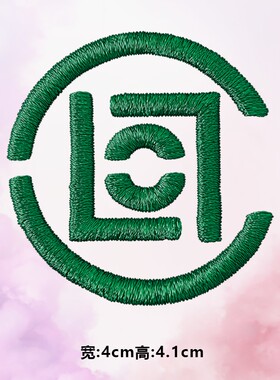 潮牌仿刺绣断开分割字母c圆圈方框图案烫画时尚印花衣服白墨贴纸