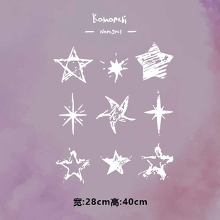 烫画图案新款komorcbi涂鸦五角星烫画贴印花衣服热转印白墨烫画