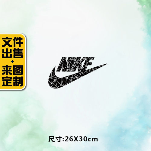 高级烫画图案新款NIKF破碎勾烫画贴印花衣服热转印白墨烫画布贴