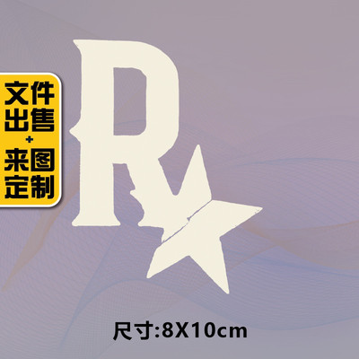 2023高级烫画图案新款r星烫画贴定制印花衣服热转印白墨烫画布贴