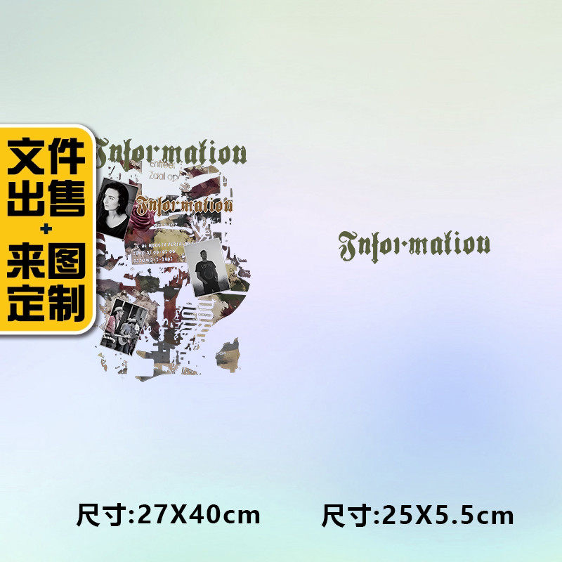 高级烫画图案新款jnlorma相片烫画贴印花衣服热转印白墨烫画布贴