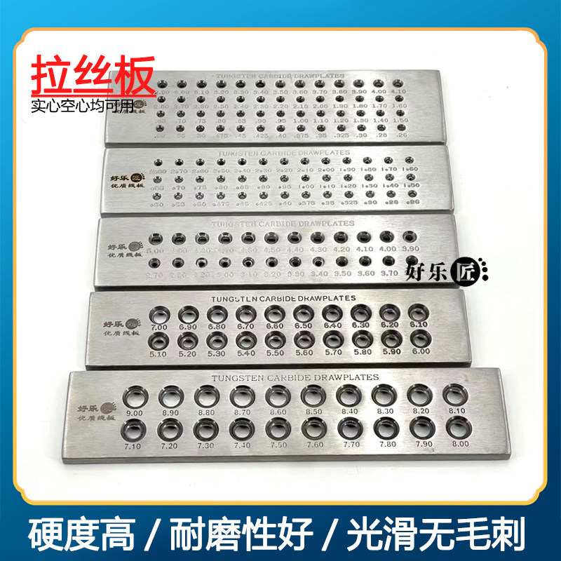 拉丝板圆形不锈钢首饰加工工具
