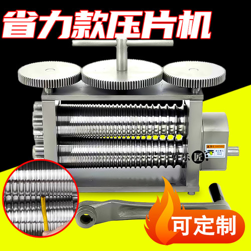 首饰压片机金银小型手摇压圆机手动压条机欧式古法手镯加工工具