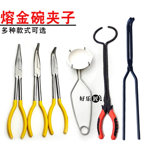 耐高温坩埚钳首饰加工尖嘴火钳夹